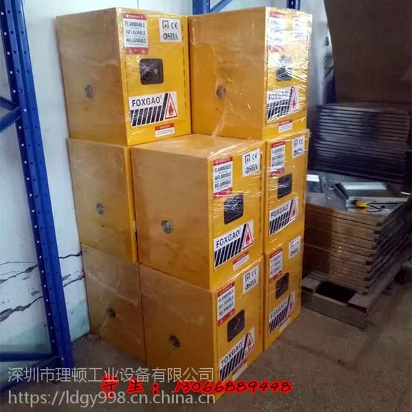 现货批发双开门防爆柜 双层防爆柜 加防火棉防爆柜