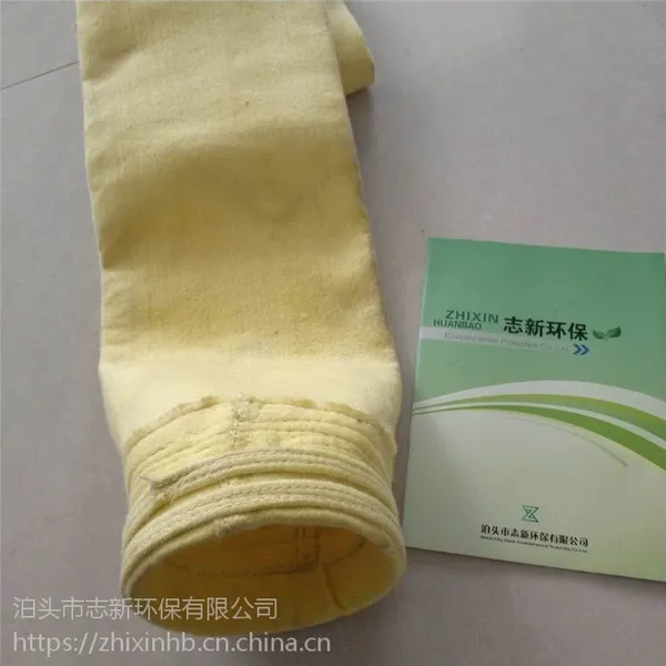 玻纤毡除尘布袋除尘滤袋130 133 定制各种除尘器布袋