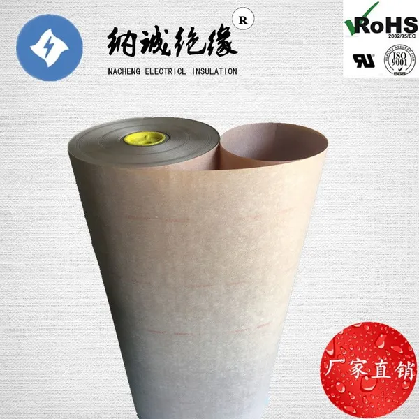 许昌纳诚正品nomex杜邦纸H级电机变压器耐高温6650NHN绝缘复合纸0.30/0.35mm