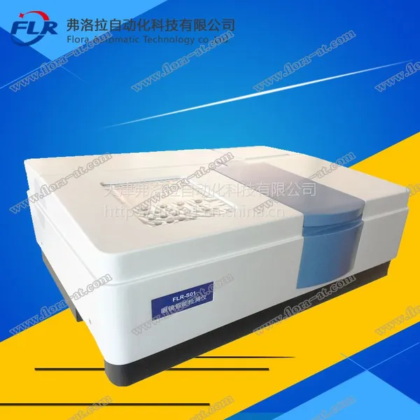 弗洛拉科技质检用眼镜镜片中心透射比测量装置符合QBT2506-2017新标准眼镜检测仪器