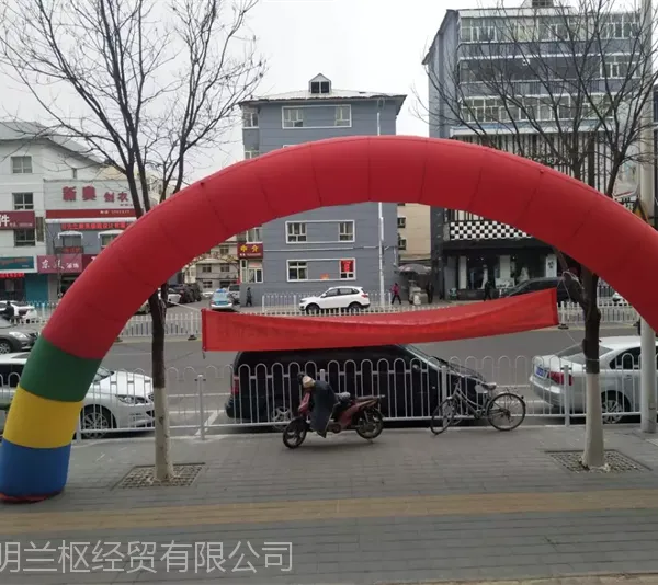 昆明气模帐篷彩虹门立柱租赁与销售一体化服务