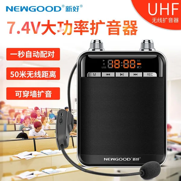 新好 N570无线UHF耳麦小蜜蜂扩音器教师导游专用老师教学大功率