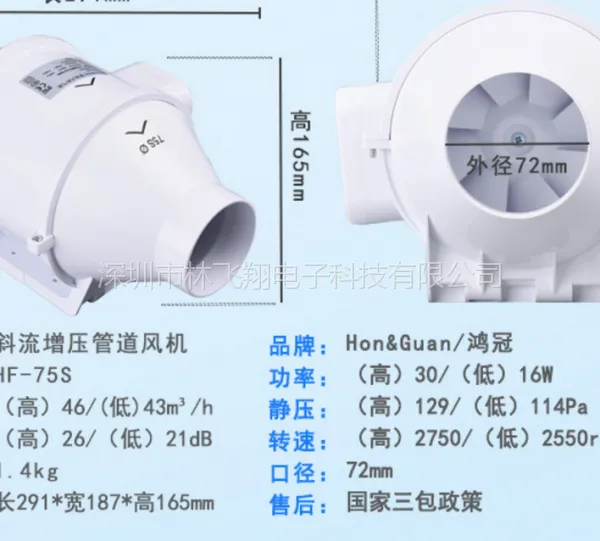 ��ڵ����ŷ���HF-7S 220V��������ͨ��ܵ�����3�� �ֻ�