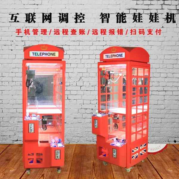 广州英伦风娃娃机价格