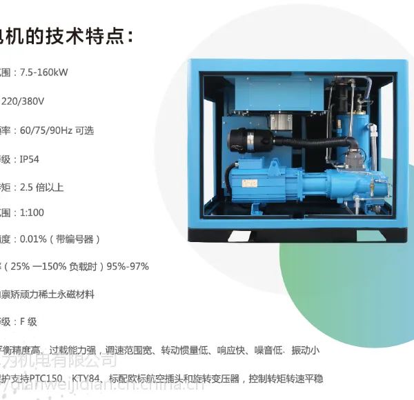 如何选型适合自己工厂使用的捷豹变频螺杆式空压机?