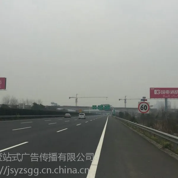 壹站式广告常合高速桂庄枢纽钢结构T型广告牌