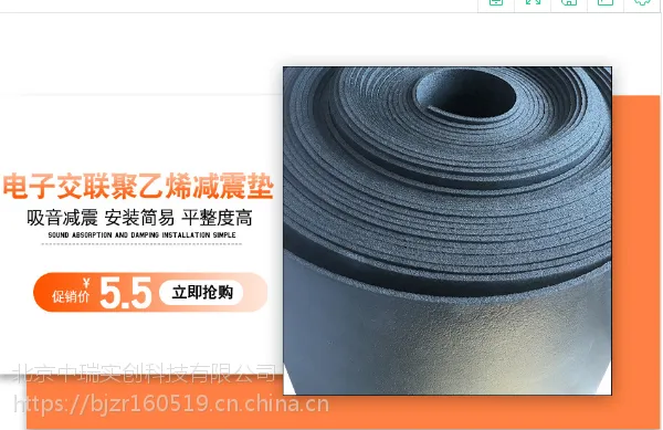 5厚单面凹发泡橡胶减振垫绿色建筑推