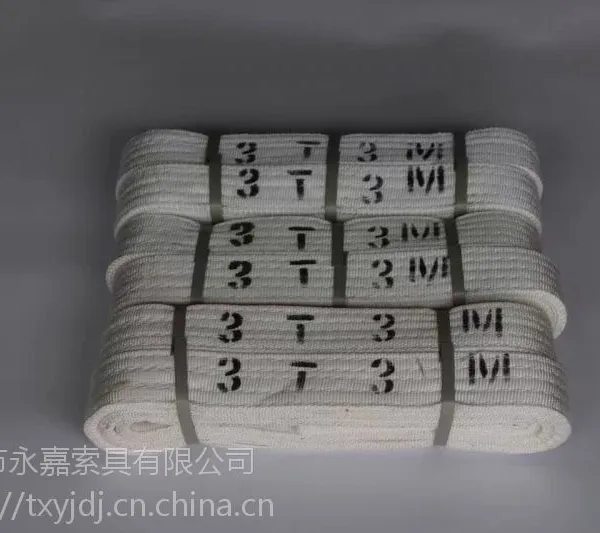 永嘉双头扣扁平吊带 多规格双头扣吊装带 柔性环形吊带支持定制