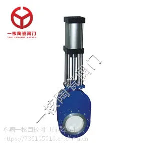 Z674TC 气动陶瓷对夹出料阀 一核陶瓷阀门