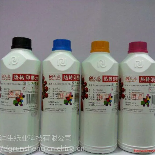 厂家直销天威热升华墨水 cymk四色热升华转印墨水