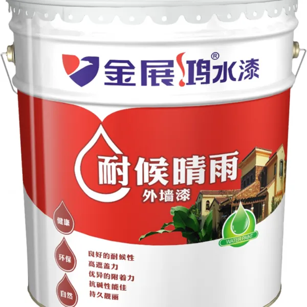 广东自洁优质品牌防水防霉耐候晴雨外墙漆金展鸿水漆