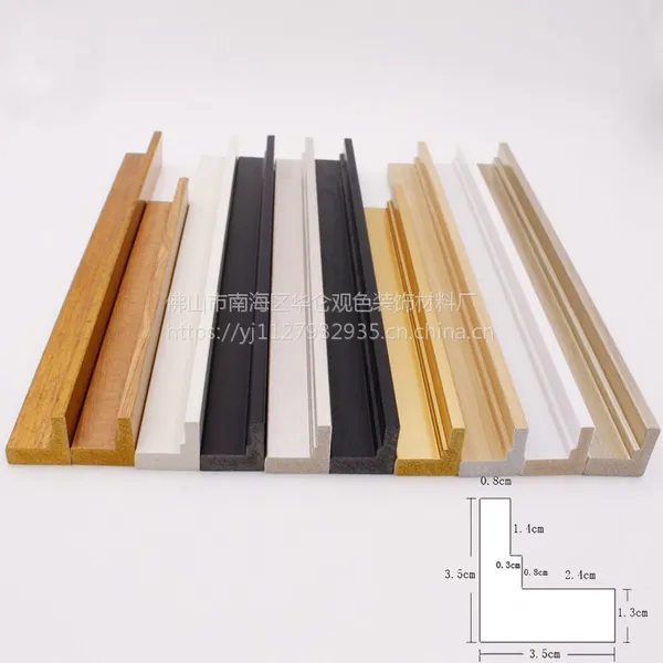 华仑观色厂家热卖产品***款式L型PS塑料发泡装饰画框画专用线条J03539