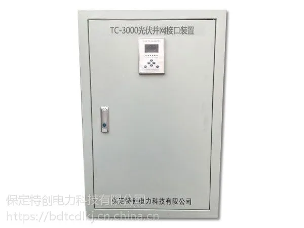 ��������ӿ�װ�õĹ���