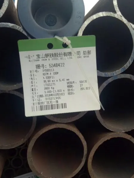 正品A335 P11 38.9X5.49宝钢现货