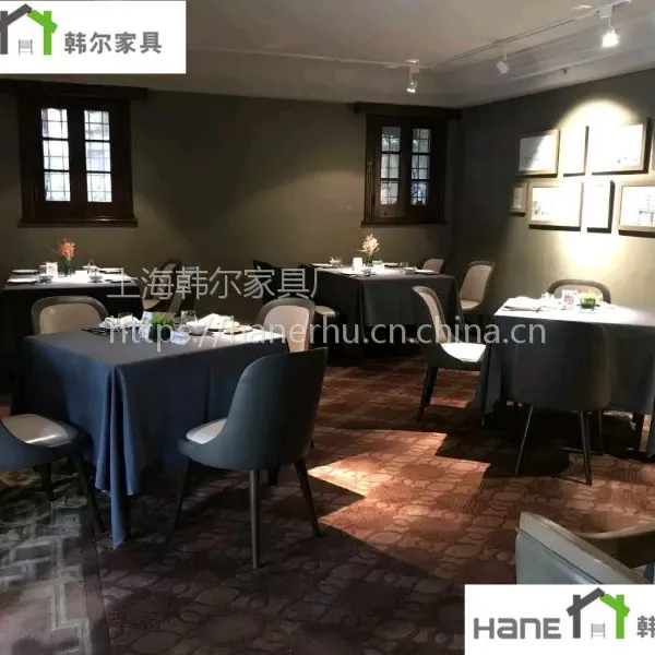 上海韩尔品牌 直销HOMES私房菜餐桌椅 本帮菜中餐厅家具工厂