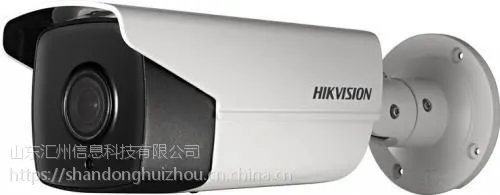 海康威视DS-2CD7A27FWD/F-LZ(S)网络摄像机 监控探头 代理商