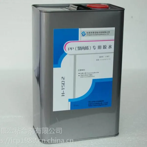 景宏1500-丁晴橡胶粘丁晴橡胶专用胶水