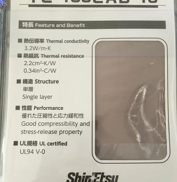 无风扇工业电脑导热硅胶垫片TC-200CAD-10,UPS电源导热矽胶片