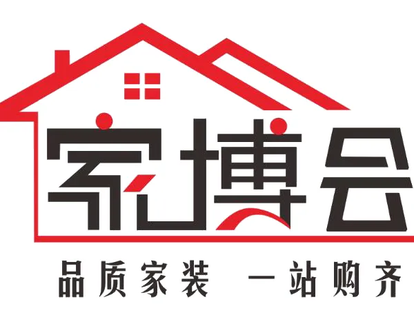 2018年3月成都家博会
