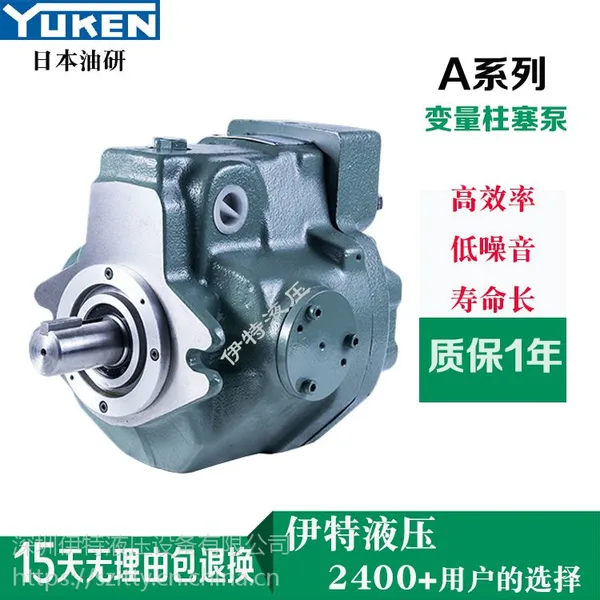 yuken泵 A56-F-R-04-H-K-32393电液压比例控制变量柱塞泵 注塑机