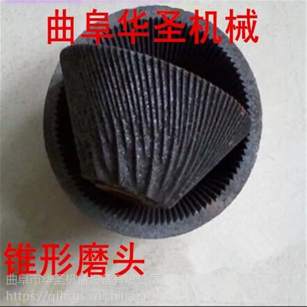 小型化粮食加工 超细方便灵活面粉机