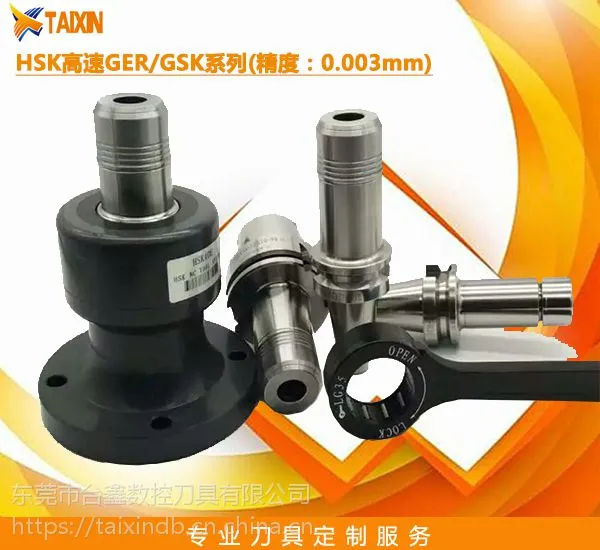 ��ݸHSK63A���ٵ������� HSK63A����������