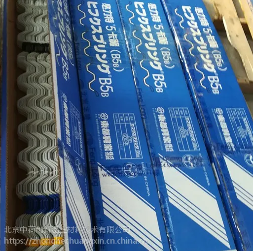 专供北京温室大棚配件批发卡槽 北京浸塑卡丝 卡簧 薄膜