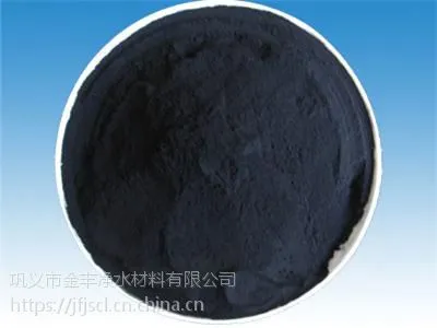 金丰高效净水 粉状活性炭