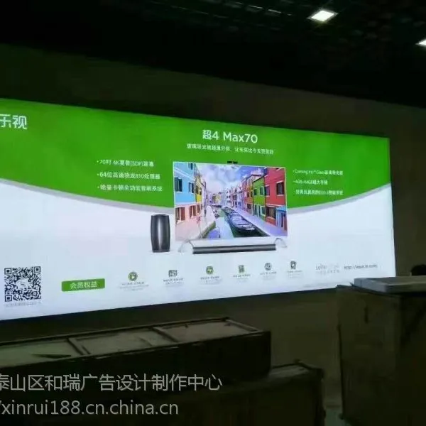 泰安超薄灯箱制作|泰安软膜灯箱|泰安卡布灯箱|泰安拉布灯箱
