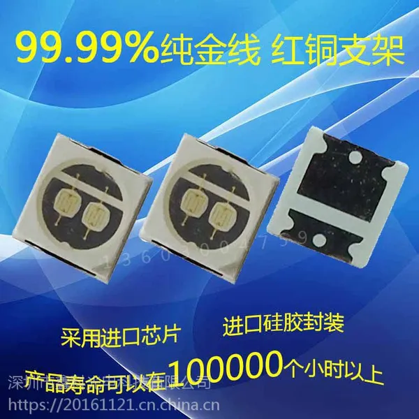 原装3030紫光灯珠1Wled灯珠光源