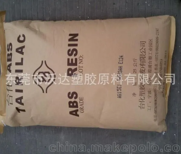ABS/̨�廯��/AG1***1 ������ �߹⼶ ���ͳ� ��ɫ �ҵ���Ʒ��