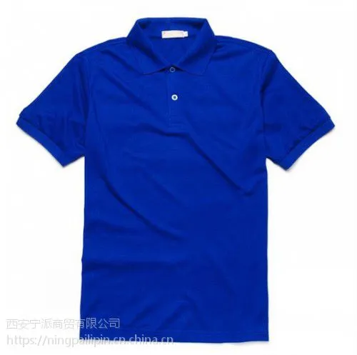 西安广告衫定制 企业文化衫polo 春夏定做印字短袖翻领工作服