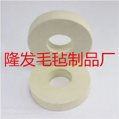 供应抛光金属面板羊毛轮,大理石台面抛光毛毡轮,羊毛毡抛光轮