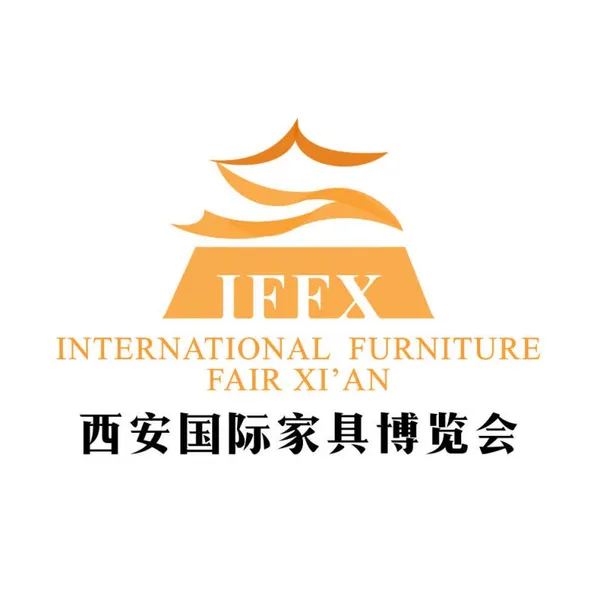 第十七届西安国际家具博览会