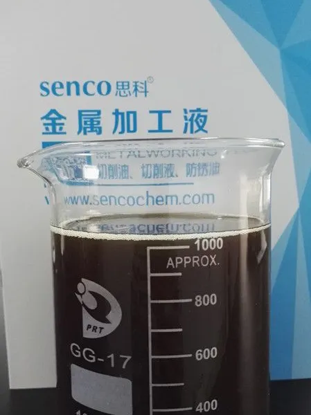 供应思科senco-o30超速淬火油 规格170kg/桶 产品冷却快 粘度低