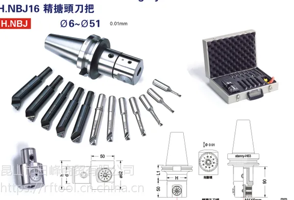 供应 台湾丸荣ACROW 精镗头 精搪头刀柄NT40-HNBJ16