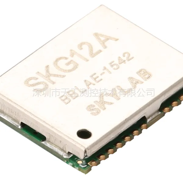 SKG12A_定位模块_USB接口GPS模块_skylab