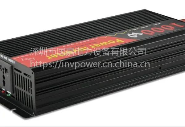河北600W家用逆变器生产商唐山1000W车载逆变器价格