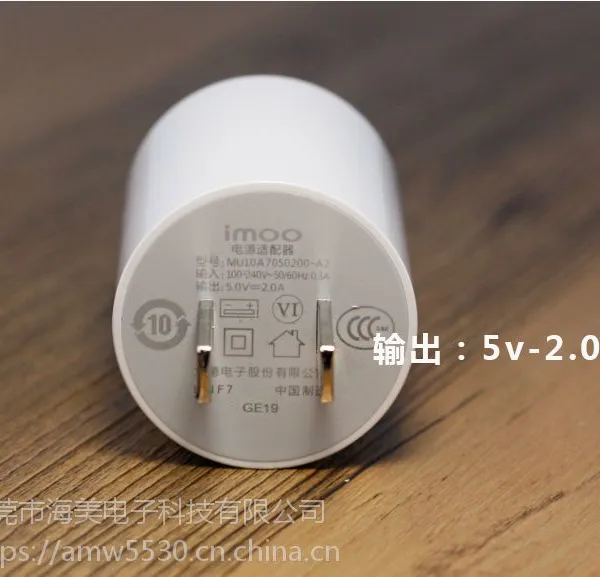 适用于imoo Get学习手机专用充电头 原装imoo C1电源适配器