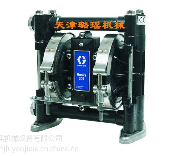 GRACO/固瑞克气动双隔膜泵 HUSKY307油墨泵化工泵