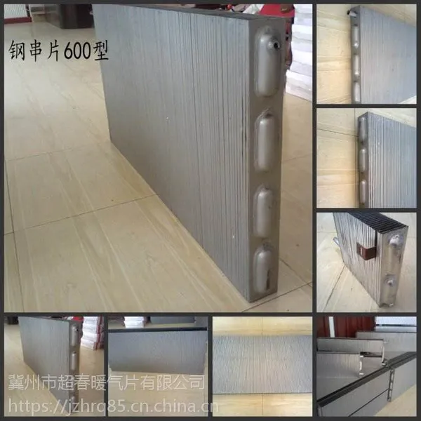 河北厂家生产供应铜铝复合板式串片GCB70-20 河北******