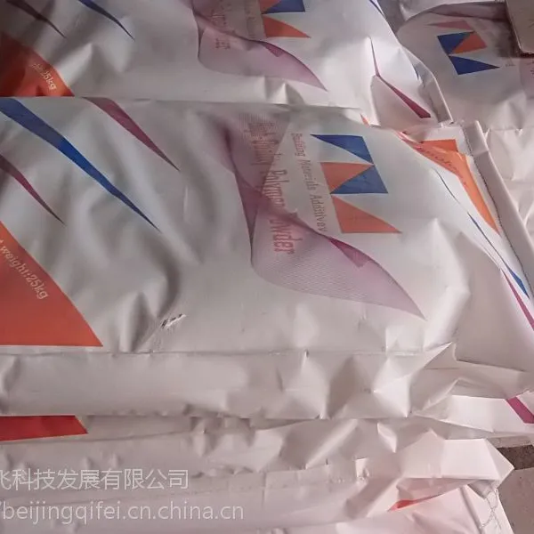 水性防沉剂,水性防沉剂价格,水性防沉剂批发