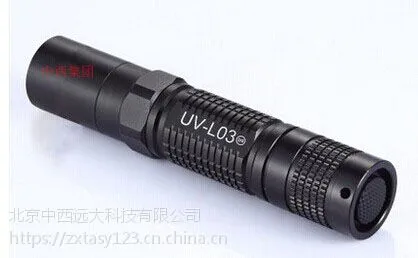 (DYP)紫光手电筒UV锂电池紫外线灯 365nm紫光 型号:5w库号:M337452