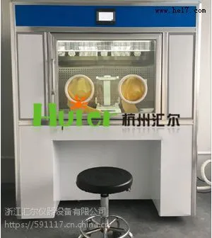 防震低浓度称量恒温恒湿系统,低浓度恒温恒湿系统,低浓度称量恒温恒湿箱,低浓度恒温恒湿称量系统,低浓度