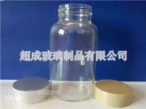 超成定制150ml高硼硅玻璃瓶管制