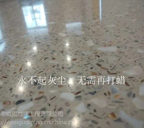 珠海狮山厂房水磨石地面翻新方案-香洲水磨石地面晶面处理-专业固化剂施工