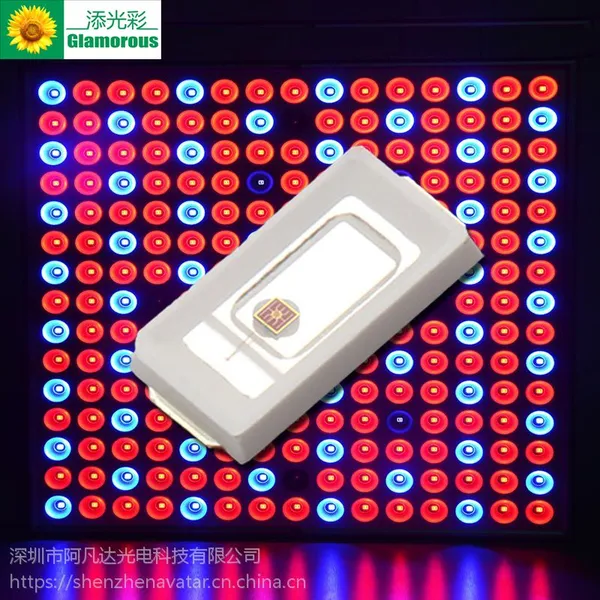 0.5W ���5730���� ���ڳ�������LED 5730���660-665��Ƭ
