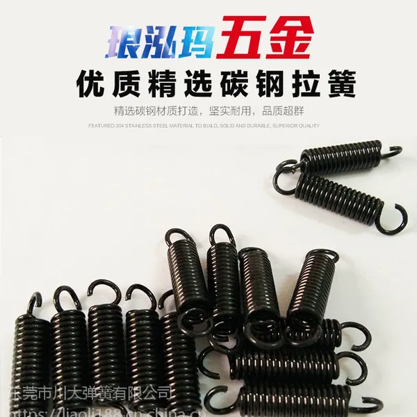 现货带钩拉簧拉伸拉力弹簧烤箱不锈钢小弹簧线径1.0*6*29可定做