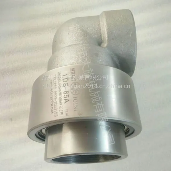 ��ͷ��˿��ת�ܽ�ͷLDS-6*** LDS-50A ��ѹ��ת��ͷ