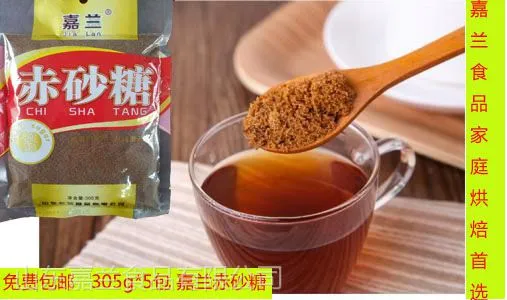 山东嘉兰赤砂糖生产厂家 赤砂糖批发价格